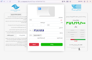 آموزش پرداخت اینترنتی اقساط بیمه نامه عمر و سرمایه گذاری 36 300x194 - آموزش پرداخت اینترنتی اقساط بیمه نامه عمر و سرمایه گذاری