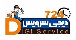 digiservice 2 - صفحه اصلی