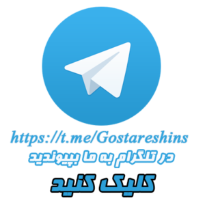 telegram2 300x300 - telegram2