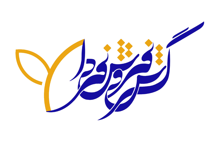 دفتر بیمه پارسیان تهران logoGF - دفتر بیمه پارسیان تهران