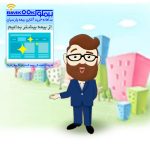 بیمه مسئولیت مدنی (بخش دوم)
