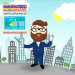 بیمه مهندسی عیوب اساسی و پنهان ساختمان (تضمین کیفیت ساختمان)