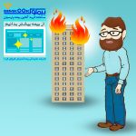 طرح بیمه جامع منازل مسکونی