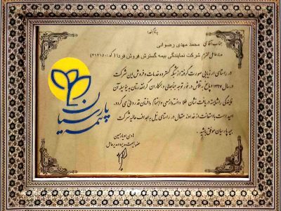 نشان طلا نشان طلا