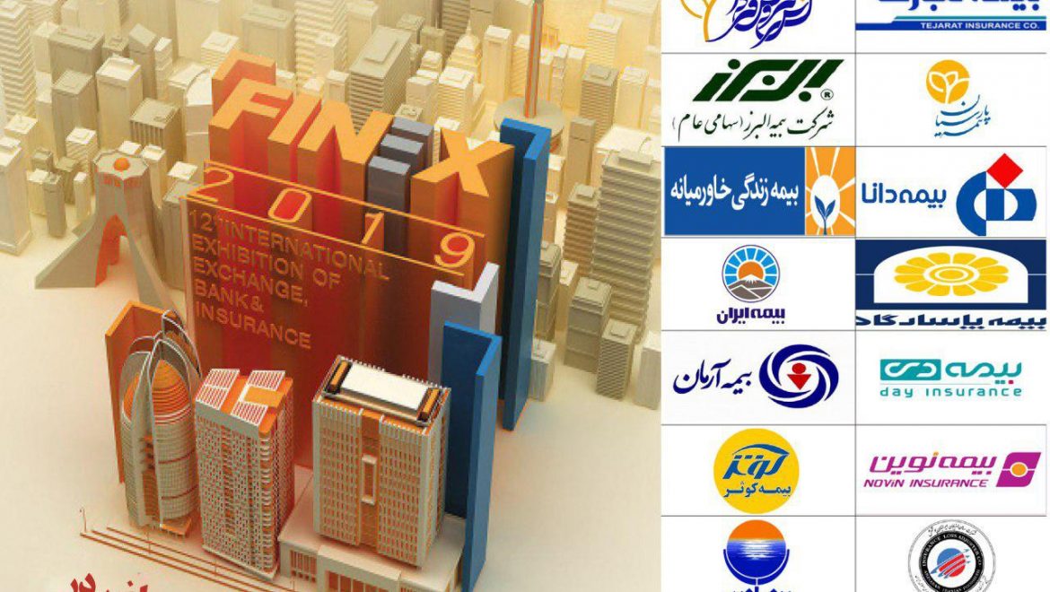 finex 2019 1170x660 - دوازدهمین نمایشگاه بین المللی بورس بانک بیمه